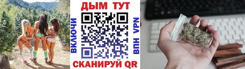 Купить Таштагол Конопля СОЛЬ ГАШ Меф АМФ МЕТАМФЕТАМИН COCAIN