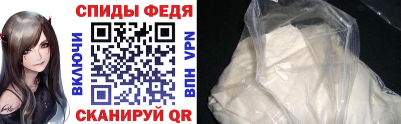 МЕГА tor  Таштагол  АМФЕТАМИН Розовый 