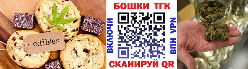 гидра как зайти  Таштагол  Canna-Cookies конопля 