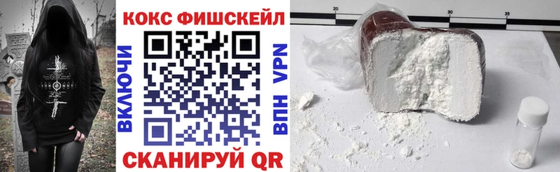 купить   Таштагол  omg сайт  Кокаин VHQ 