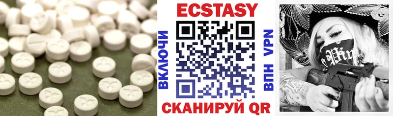 Ecstasy таблы  Таштагол 