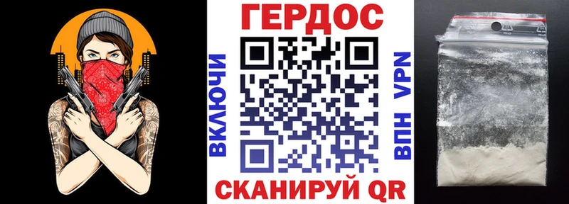 Героин герыч  купить закладку  Таштагол 