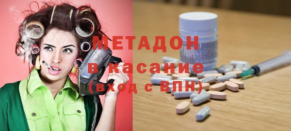 амф Абдулино