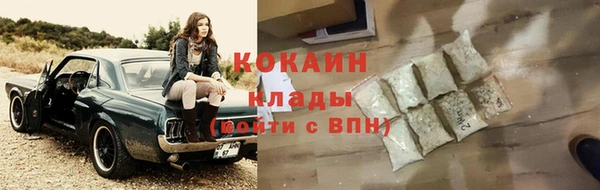 героин Абинск