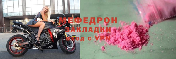 тгк Абаза