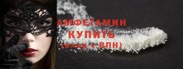 тгк Абаза
