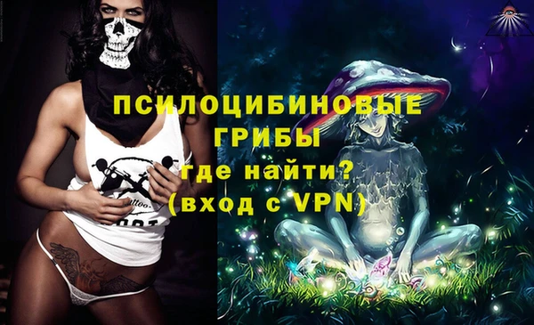 героин Абинск
