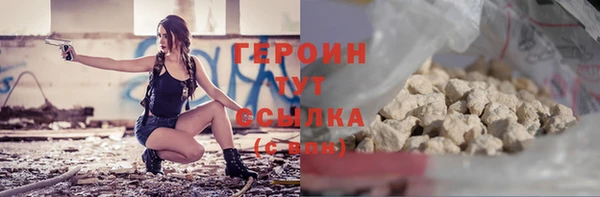 героин Абинск