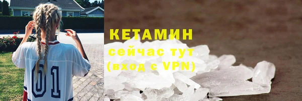 тгк Абаза