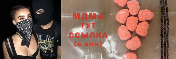 героин Абинск