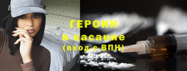 тгк Абаза
