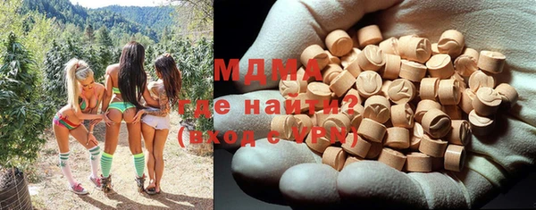 амф Абдулино