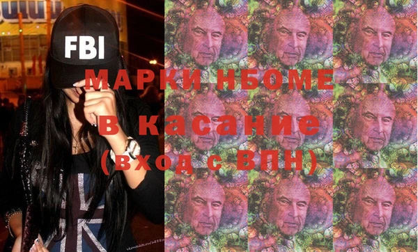 героин Абинск