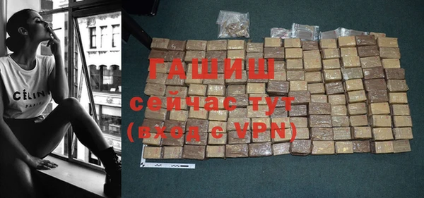 героин Абинск