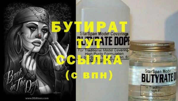 амф Абдулино