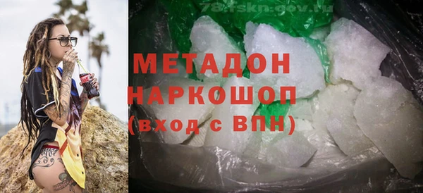 героин Абинск