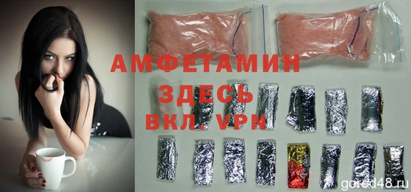 амф Абдулино