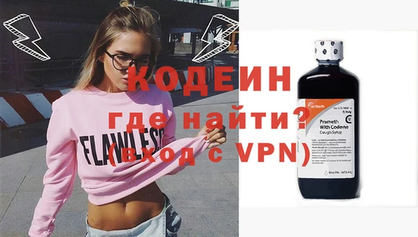 героин Абинск