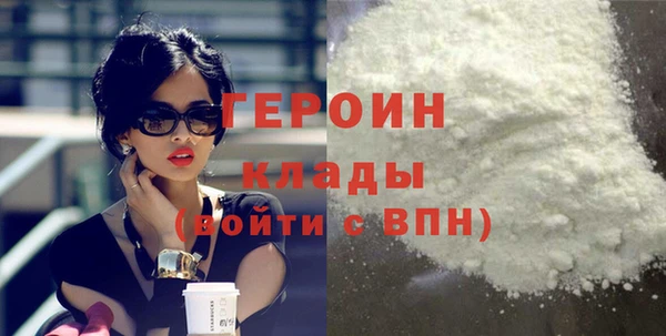 тгк Абаза