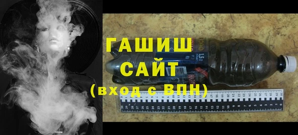 тгк Абаза