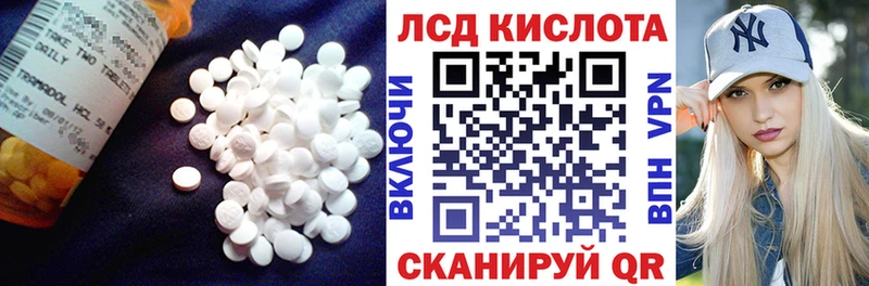 Лсд 25 экстази ecstasy  Таштагол 