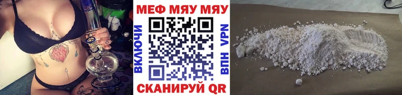 Меф mephedrone Таштагол