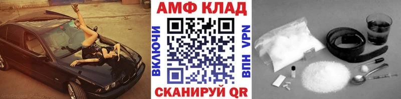 Первитин витя  Таштагол 