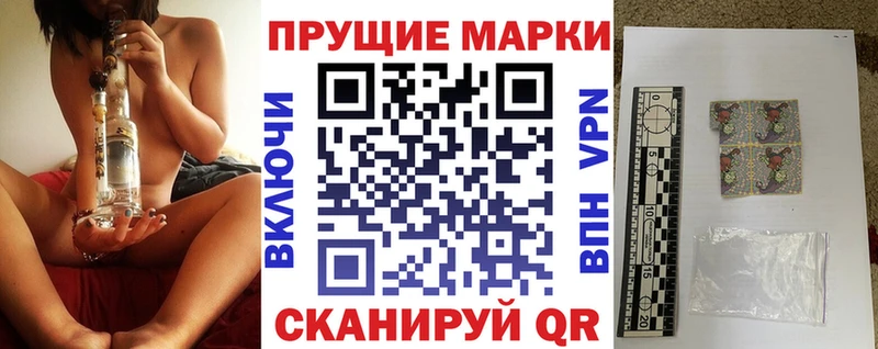 Марки NBOMe 1,5мг  купить наркотики цена  Таштагол 