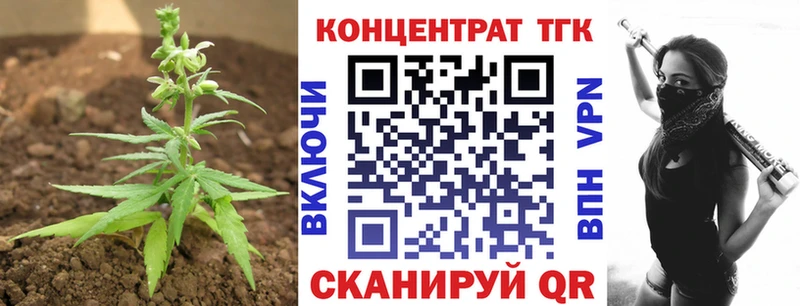 ТГК жижа  сколько стоит  Таштагол 